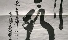 2017重庆高考满分作文：数风流人物还看今朝