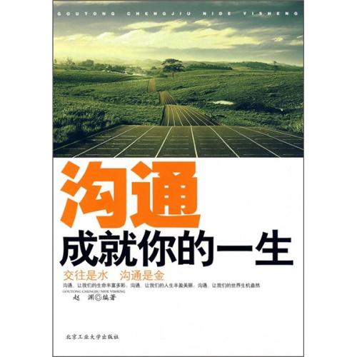 仁慈，实现您的良心_1000字
