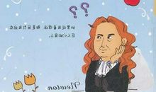 发明家名人故事：水蒸汽的启示_1500字