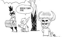 生命不分贵贱_600字