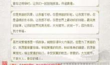 短信祝福素材：感恩节搞笑祝福语_1000字