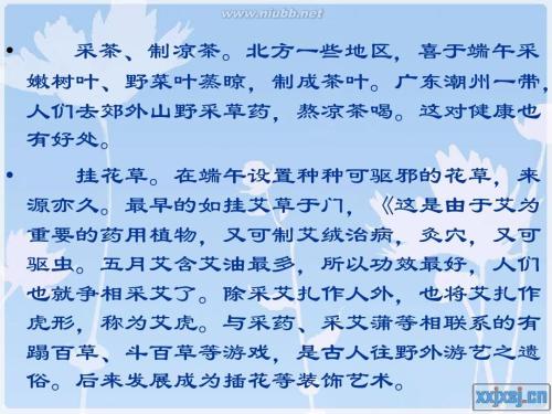 关于我自己的文章：我的名字_500个单词的含义