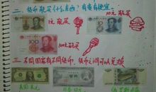 快乐是什么？_500字