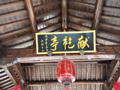 仙袍桥