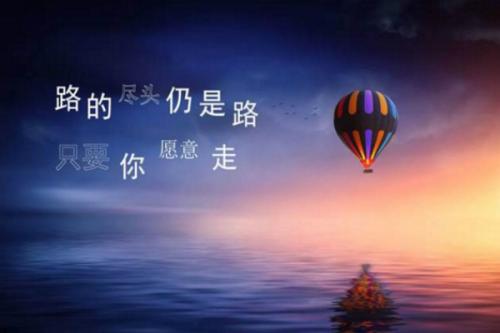 关于奋斗与坚持的名言_3000字