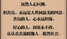 关于善良的作文：因为善良_1200字