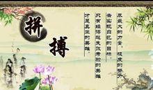 奋斗方面的名言警句_550字