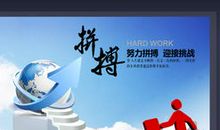 努力奋斗的古语名言_2000字