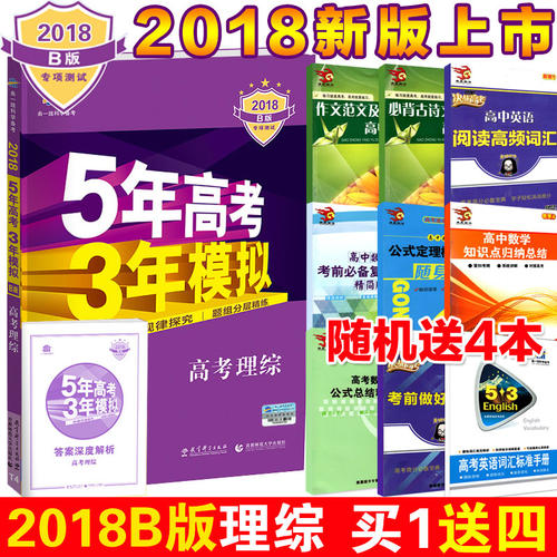 2017年全国高考卷1满分作文：《月光照耀禾冲》