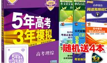 2017年高考全国卷1满分作文：明月照耀禾虫出造