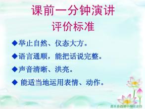 [PK赛]课余生活构成：丰富的课余生活_150字