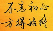 成功者与失败者_750字