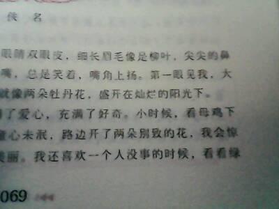 关于我自己的文章：我的自传_750个单词