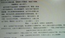 关于自己的作文：我的家乡_800字