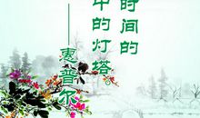 有关集体意识的名言_1200字