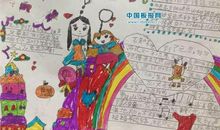 关于元旦的作文：快乐元旦节_250字