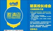 [PK赛]关于课余生活的作文：玩转魔方_500字