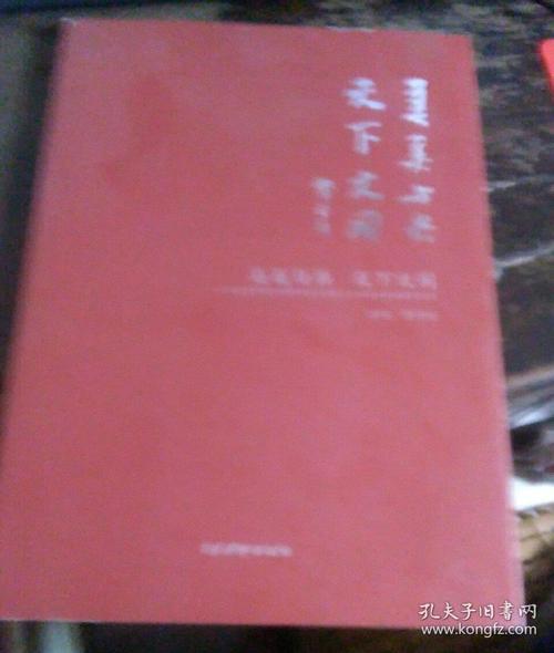 美丽并存，世界和谐共800字