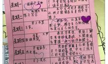 [PK赛]关于课余生活的作文：丰富多彩的课余生活_1200字