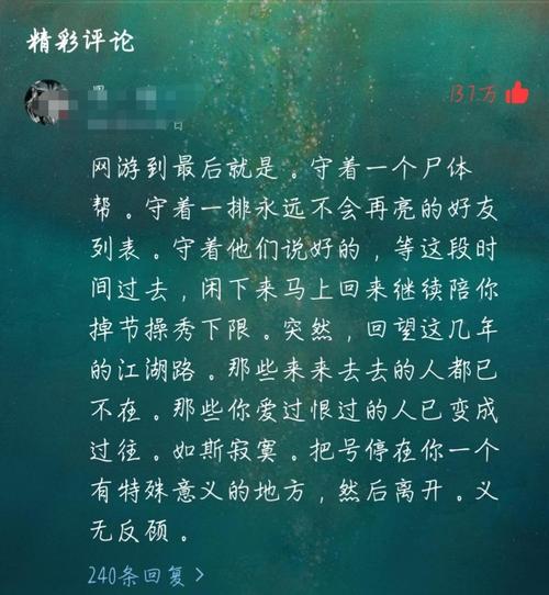 风花雪月_1000字