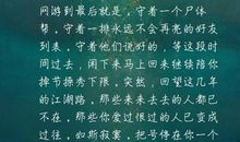 风花雪月_1000字