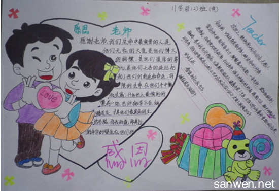 优美的动物段落：小燕子段落_550个单词