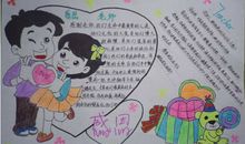 动物优美段落：小燕子段落_550字