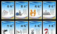 关于团队精神的名言_1200字