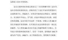 幸福的滋味_650字