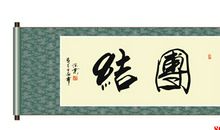 团结集体的名言_2000字