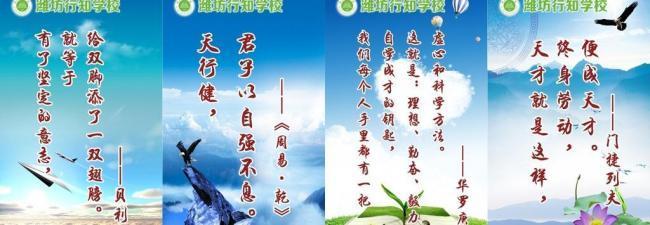名人励志故事：李连杰励志故事_1500字