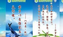 名人励志故事：李连杰励志故事_1500字