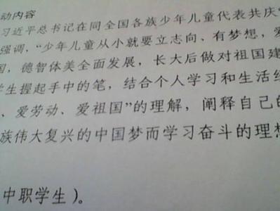 小草_800字