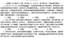 08四川资阳中考英语满分作文