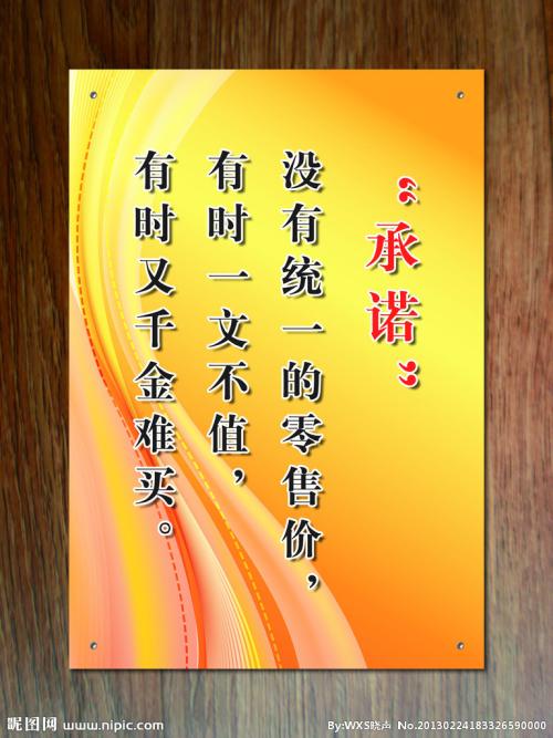 名人励志故事：三毛励志故事_1200字