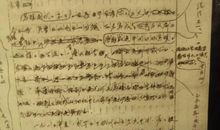 影之翼，记住过去_800字