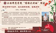 幽默戏剧：品三国《隆中对》_1500字