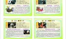 名人励志故事：谢坤山励志故事_2000字