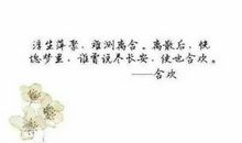 梦原来也可以是美的_1500字