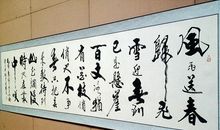 咏梅_700字