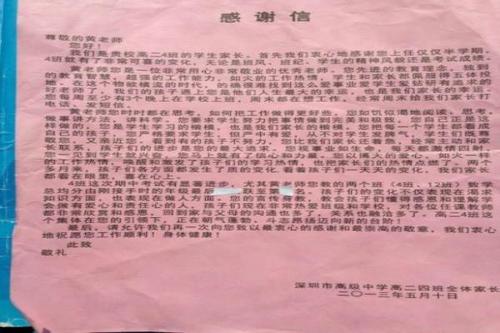三年级字母组成：谢谢你给dad_200个单词
