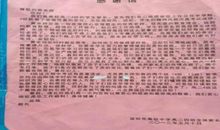 三年级书信作文：写给爸爸的感谢信_200字