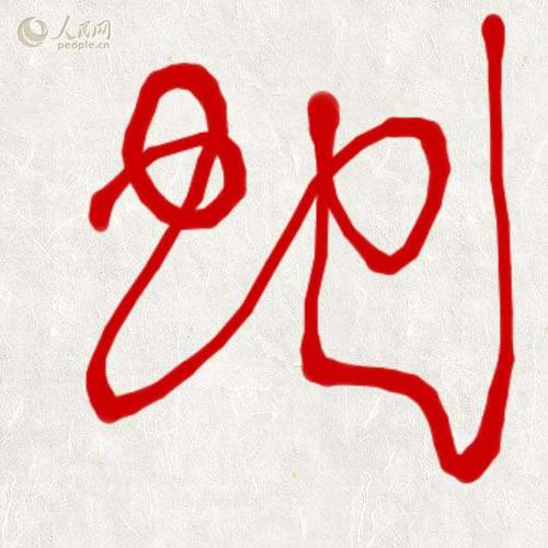 Outlook_200字
