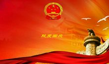 关于国庆节的作文：国庆游甘南_450字