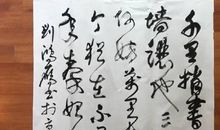 郎朗笑声今犹在_800字