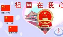 关于国庆节的作文：国庆节游牡丹公园_700字