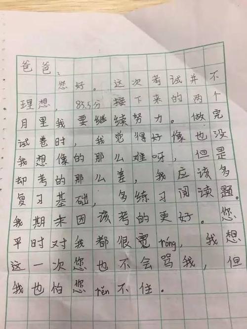 三年级字母组成：月球友信_600个单词