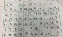 三年级书信作文：写给月亮朋友的一封信_600字