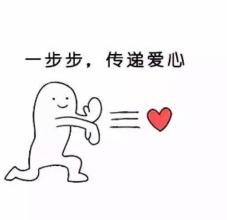 爱无处不在_650字