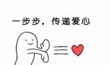 爱，无处不在_650字